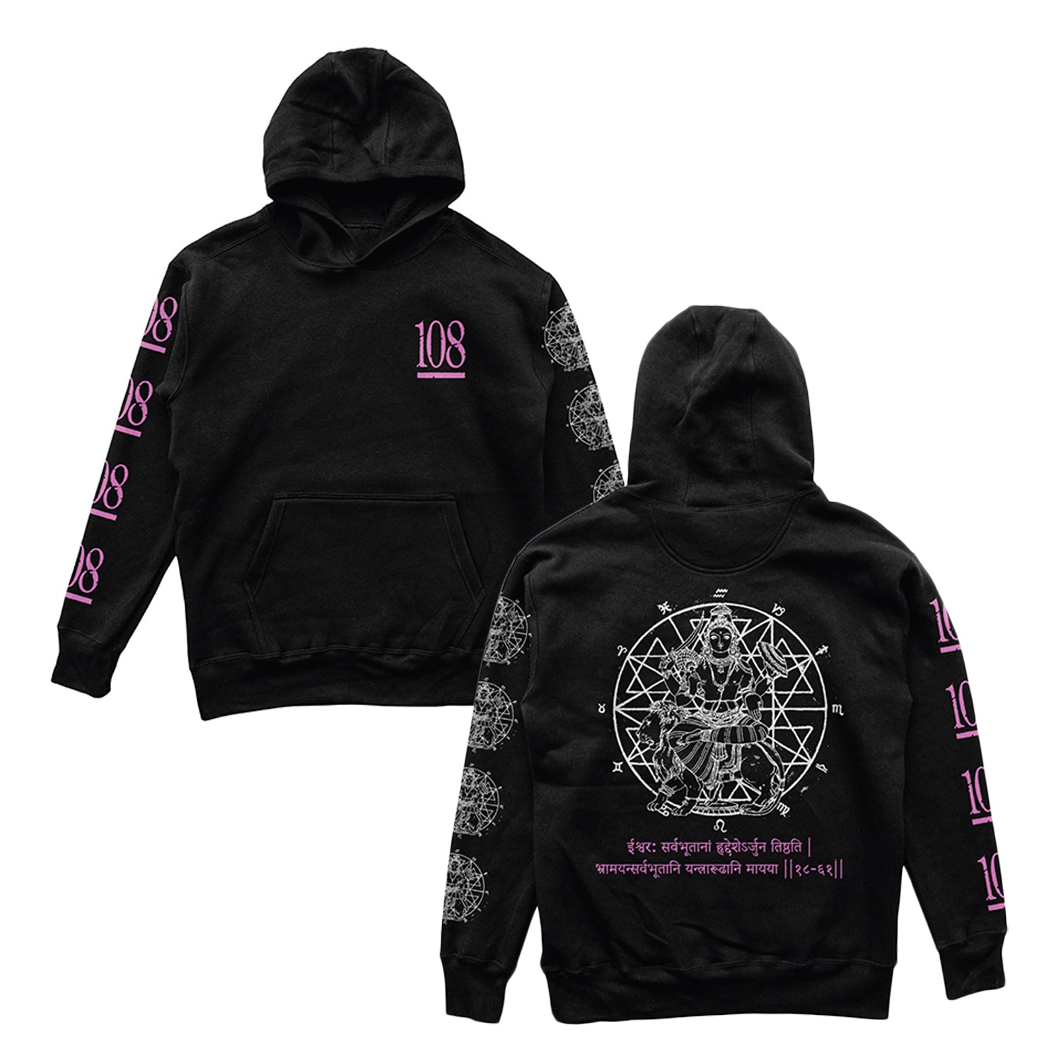 Limited Edition Vetements Pentagram Hoodie Vetements Patched