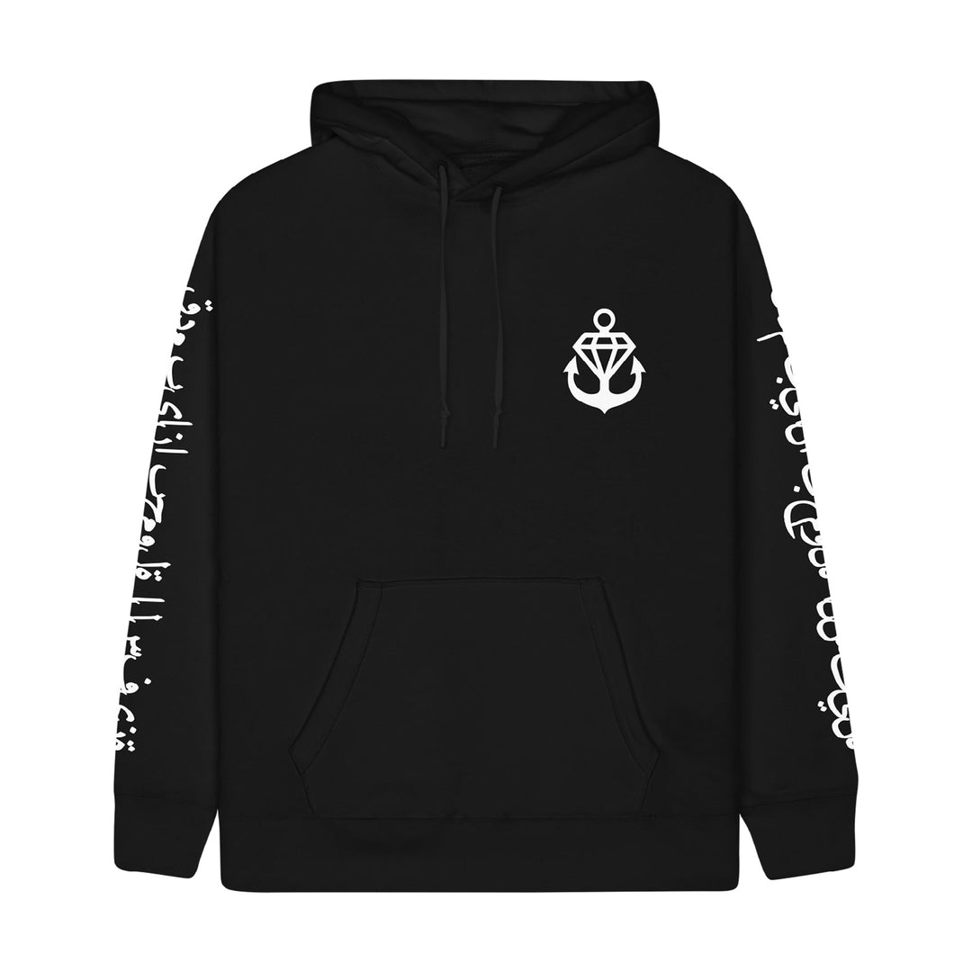 Stay Sick Clothings black hoodie features a white anchor logo on the left chest, stylized white script down both sleeves, a front pocket, and hood drawstrings.