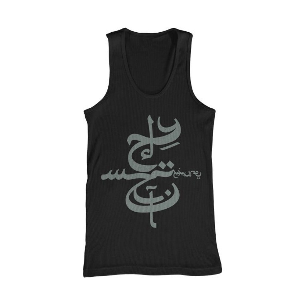 emmure Arabic Black Tank Top