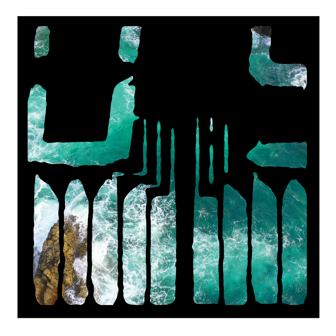 Aerial view of turquoise ocean waves crashing on rocks, seen through a black graphic overlay with vertical and rectangular cut-outs—evoking album art for post hardcore vinyl or emo music bands by Joshua.