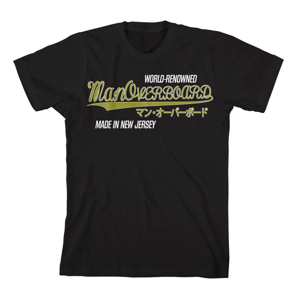 World Renowned Black Tee